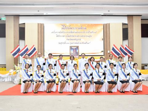 พิธีรับพระราชทาน เครื่องราชอิสริยาภรณ์ ชั้นสายสะพาย