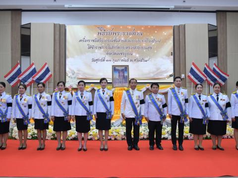 พิธีรับพระราชทาน เครื่องราชอิสริยาภรณ์ ชั้นสายสะพาย