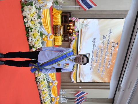 พิธีรับพระราชทาน เครื่องราชอิสริยาภรณ์ ชั้นสายสะพาย