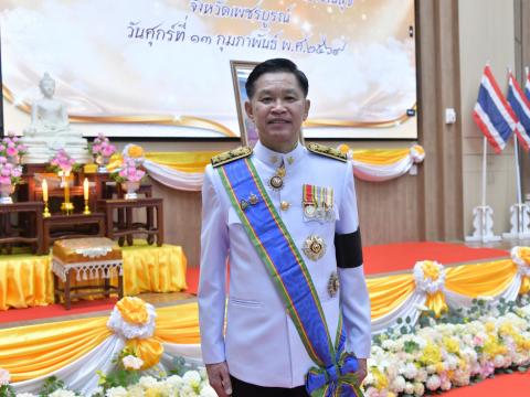 พิธีรับพระราชทาน เครื่องราชอิสริยาภรณ์ ชั้นสายสะพาย