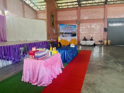 โครงการโรงเรียนส่งสุขภาพตำบลต้นแบบอำเภอบึงสามพัน ปีงบประมาณ 2569