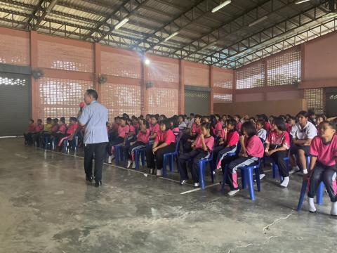 โครงการโรงเรียนส่งสุขภาพตำบลต้นแบบอำเภอบึงสามพัน ปีงบประมาณ 2569