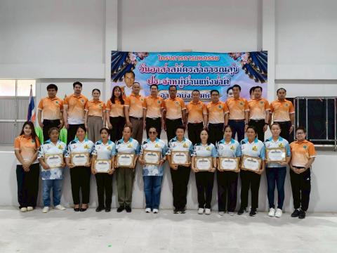 วันอาสาสมัครสาธารณสุขแห่งชาติ อำเภอบึงสามพัน จังหวัดเพชรบูรณ์