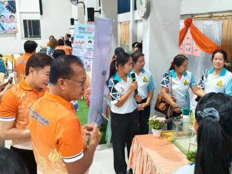 วันอาสาสมัครสาธารณสุขแห่งชาติ อำเภอบึงสามพัน จังหวัดเพชรบูรณ์