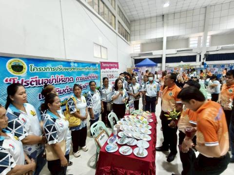 วันอาสาสมัครสาธารณสุขแห่งชาติ อำเภอบึงสามพัน จังหวัดเพชรบูรณ์