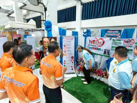 วันอาสาสมัครสาธารณสุขแห่งชาติ อำเภอบึงสามพัน จังหวัดเพชรบูรณ์