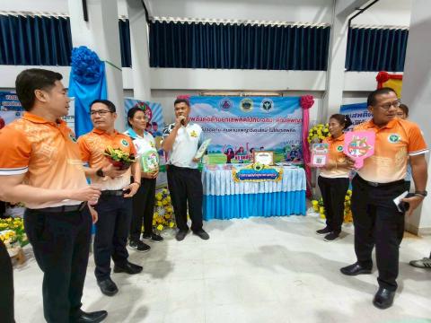 วันอาสาสมัครสาธารณสุขแห่งชาติ อำเภอบึงสามพัน จังหวัดเพชรบูรณ์