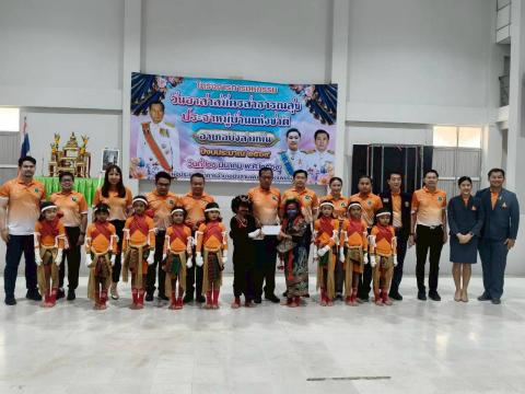 วันอาสาสมัครสาธารณสุขแห่งชาติ อำเภอบึงสามพัน จังหวัดเพชรบูรณ์