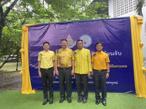 โครงการพาหมอไปหาประชาชน เฉลิมพระเกียรติพระบาทสมเด็จพระเจ้าอยู่หั